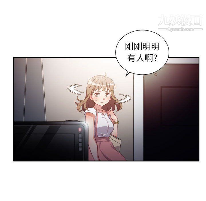 《由莉的秘密》漫画最新章节第49话免费下拉式在线观看章节第【64】张图片