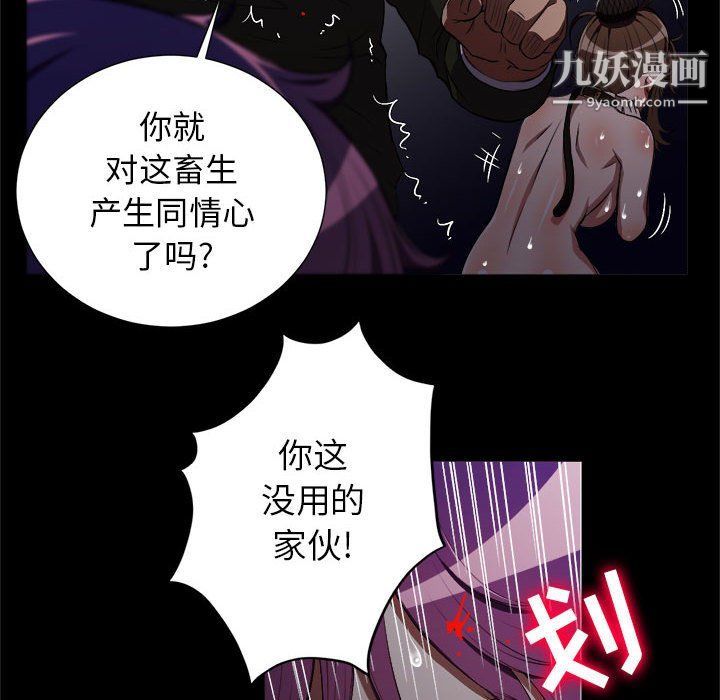 《由莉的秘密》漫画最新章节第49话免费下拉式在线观看章节第【11】张图片