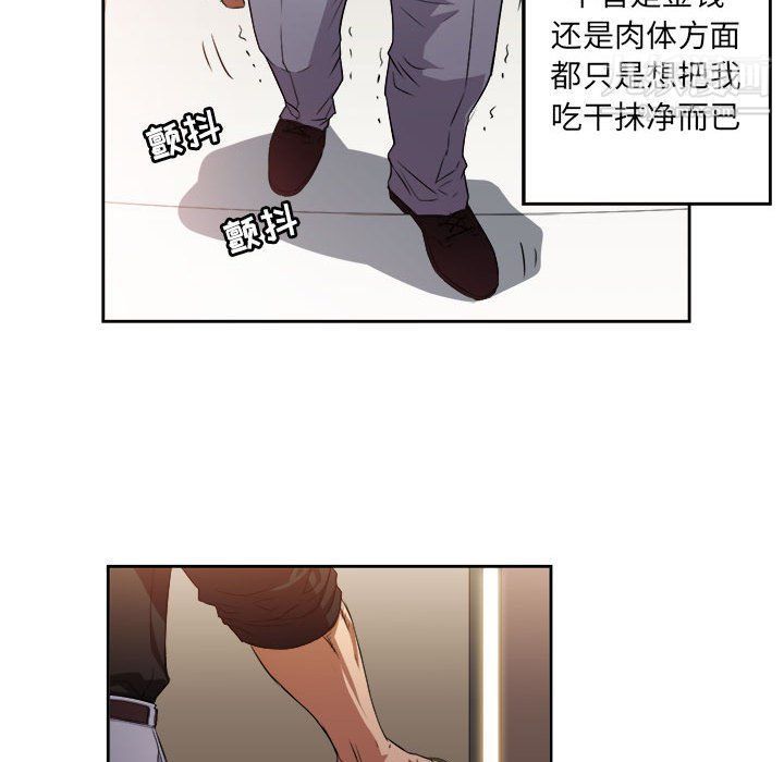 《由莉的秘密》漫画最新章节第49话免费下拉式在线观看章节第【71】张图片