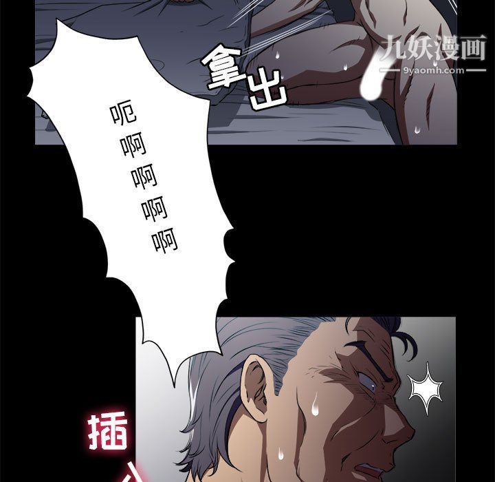 《由莉的秘密》漫画最新章节第49话免费下拉式在线观看章节第【7】张图片