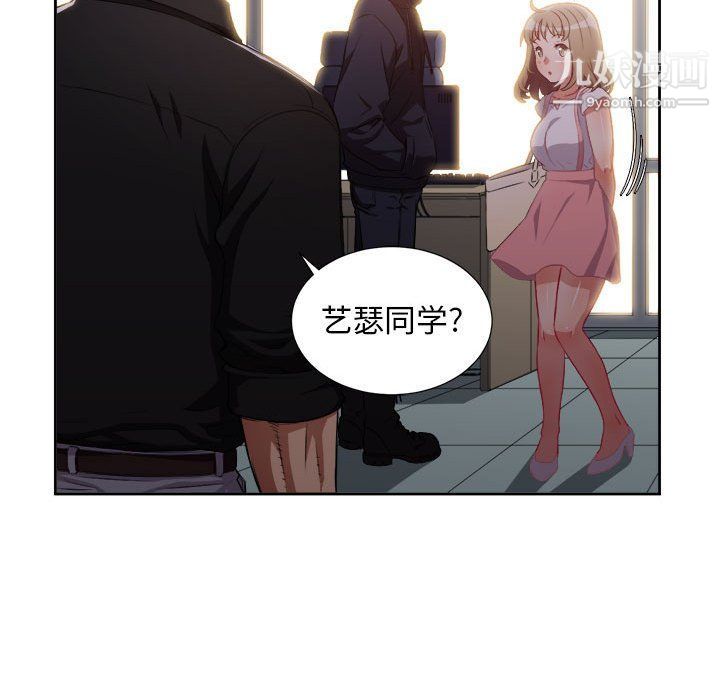 《由莉的秘密》漫画最新章节第49话免费下拉式在线观看章节第【73】张图片