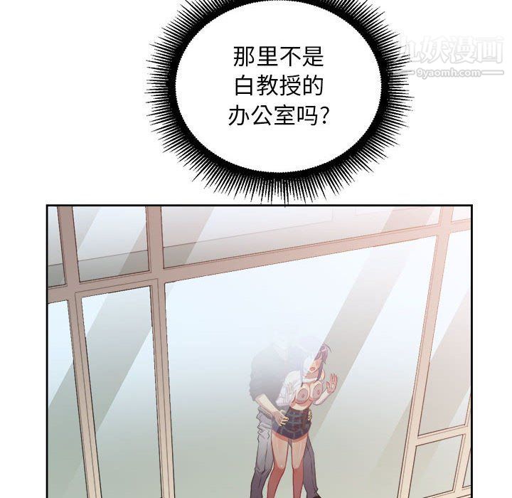 《由莉的秘密》漫画最新章节第49话免费下拉式在线观看章节第【20】张图片