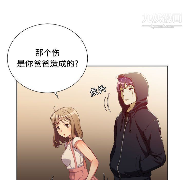 《由莉的秘密》漫画最新章节第49话免费下拉式在线观看章节第【15】张图片