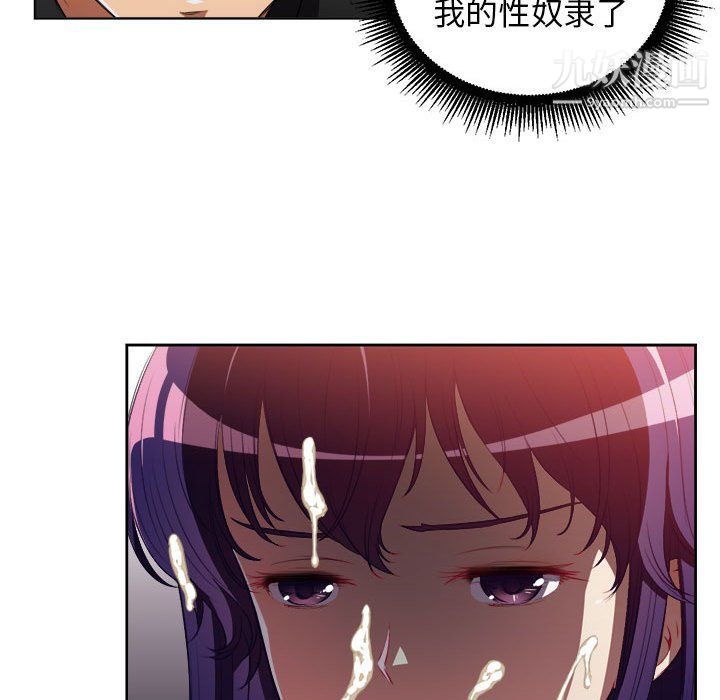 《由莉的秘密》漫画最新章节第49话免费下拉式在线观看章节第【49】张图片