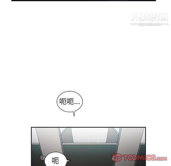 《由莉的秘密》漫画最新章节第49话免费下拉式在线观看章节第【66】张图片