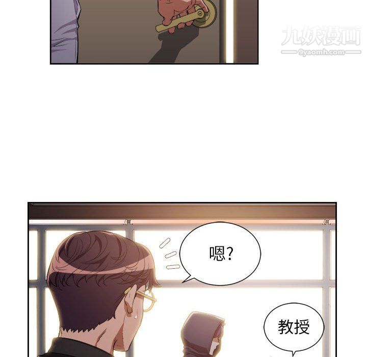 《由莉的秘密》漫画最新章节第49话免费下拉式在线观看章节第【72】张图片