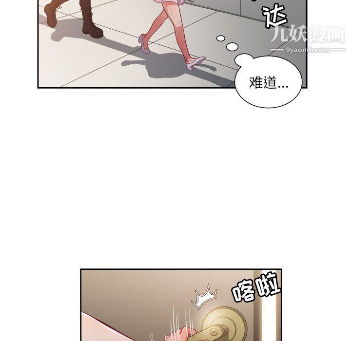 《由莉的秘密》漫画最新章节第49话免费下拉式在线观看章节第【60】张图片