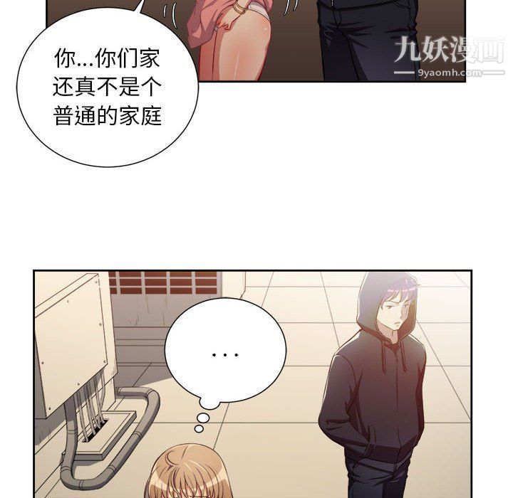 《由莉的秘密》漫画最新章节第49话免费下拉式在线观看章节第【16】张图片