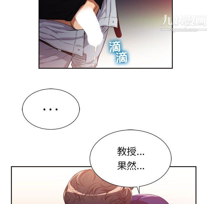 《由莉的秘密》漫画最新章节第49话免费下拉式在线观看章节第【51】张图片