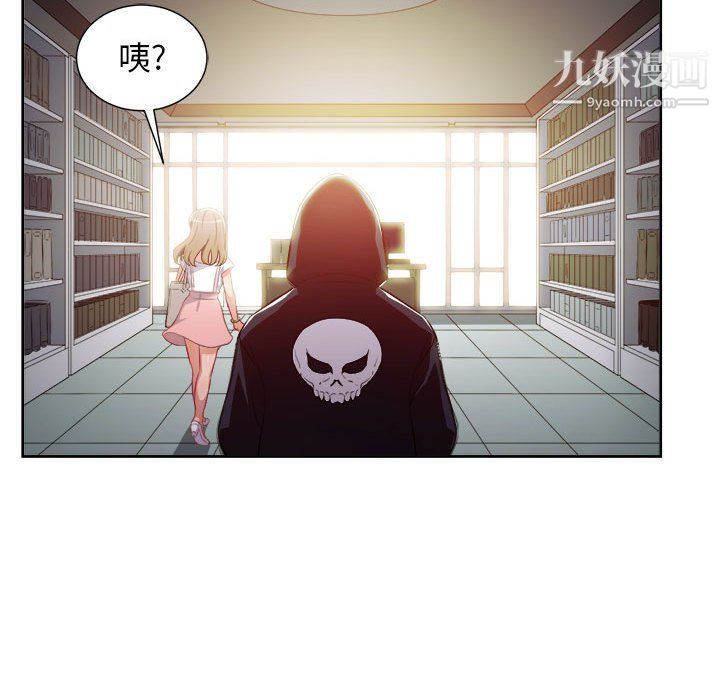 《由莉的秘密》漫画最新章节第49话免费下拉式在线观看章节第【63】张图片