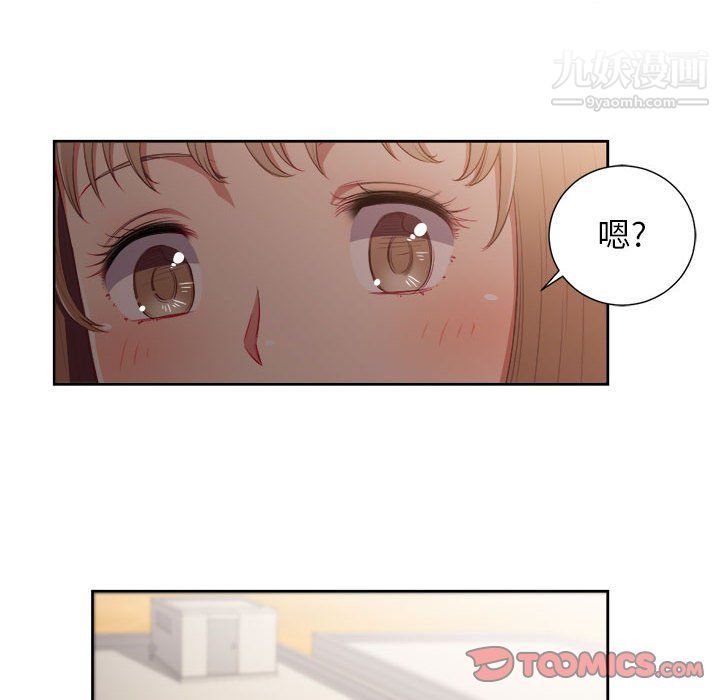 《由莉的秘密》漫画最新章节第49话免费下拉式在线观看章节第【18】张图片