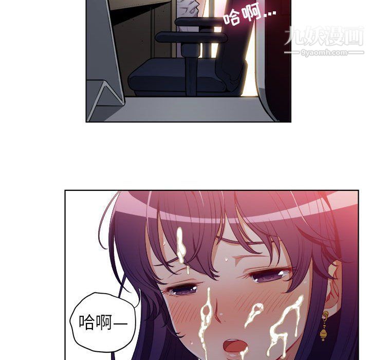 《由莉的秘密》漫画最新章节第49话免费下拉式在线观看章节第【47】张图片