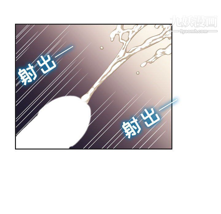 《由莉的秘密》漫画最新章节第49话免费下拉式在线观看章节第【44】张图片