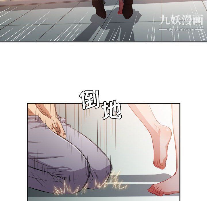 《由莉的秘密》漫画最新章节第49话免费下拉式在线观看章节第【54】张图片