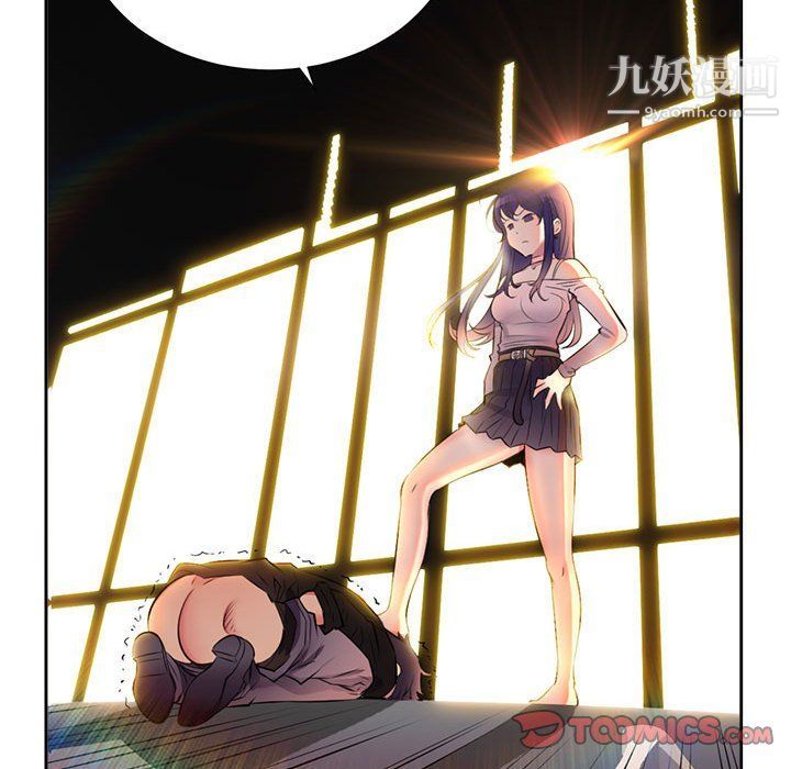 《由莉的秘密》漫画最新章节第49话免费下拉式在线观看章节第【58】张图片