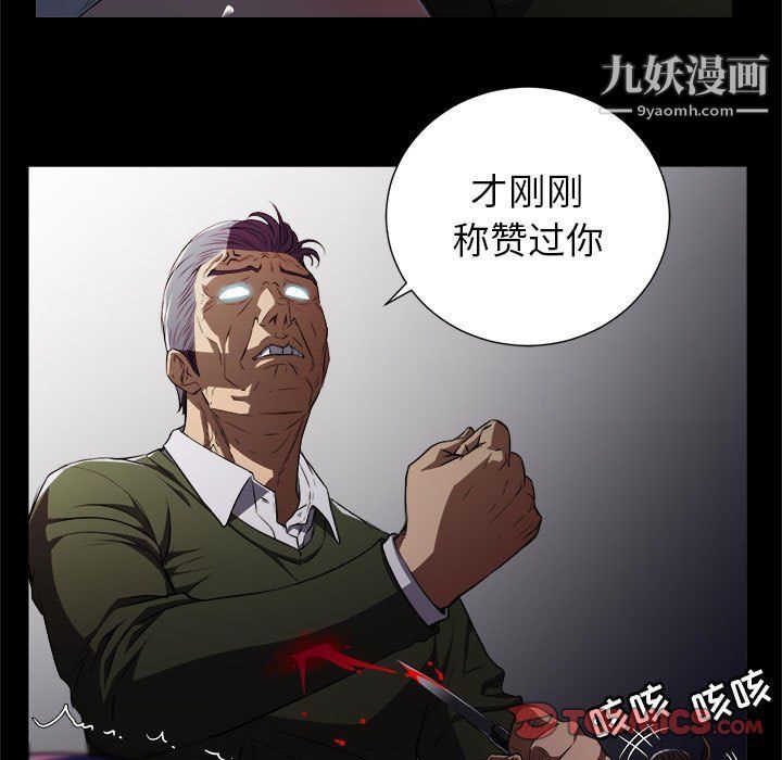 《由莉的秘密》漫画最新章节第49话免费下拉式在线观看章节第【10】张图片