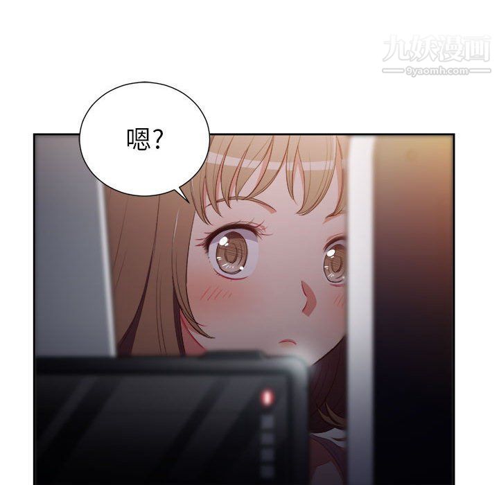 《由莉的秘密》漫画最新章节第49话免费下拉式在线观看章节第【65】张图片