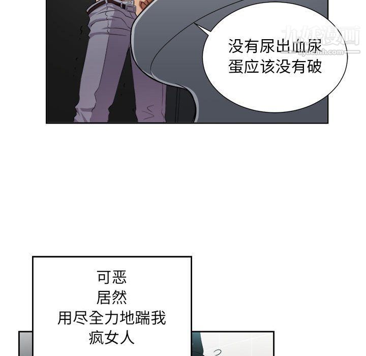 《由莉的秘密》漫画最新章节第49话免费下拉式在线观看章节第【68】张图片