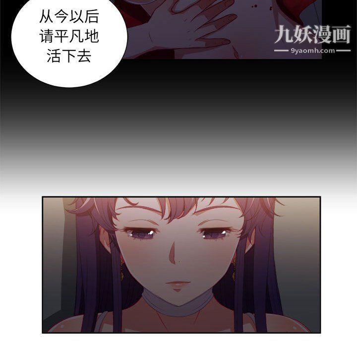 《由莉的秘密》漫画最新章节第50话免费下拉式在线观看章节第【28】张图片