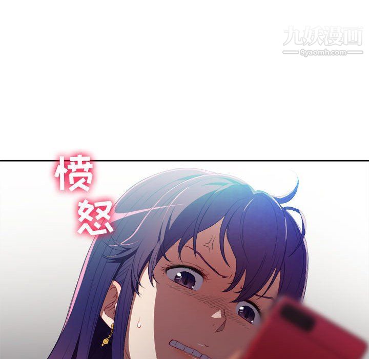 《由莉的秘密》漫画最新章节第50话免费下拉式在线观看章节第【75】张图片