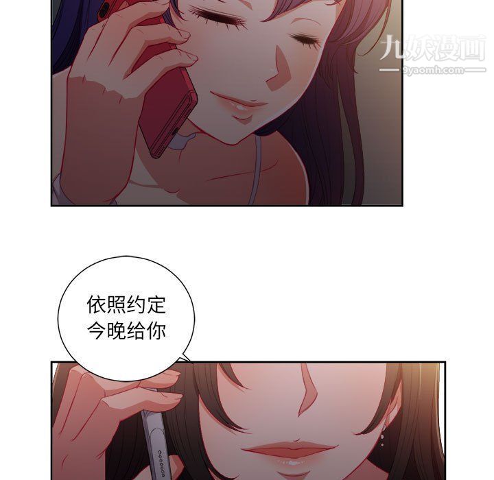 《由莉的秘密》漫画最新章节第50话免费下拉式在线观看章节第【23】张图片