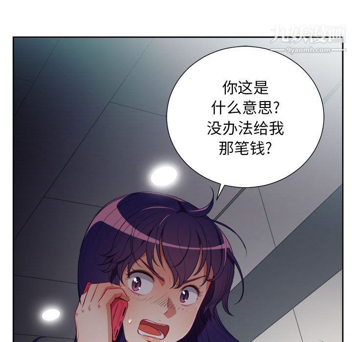 《由莉的秘密》漫画最新章节第50话免费下拉式在线观看章节第【62】张图片