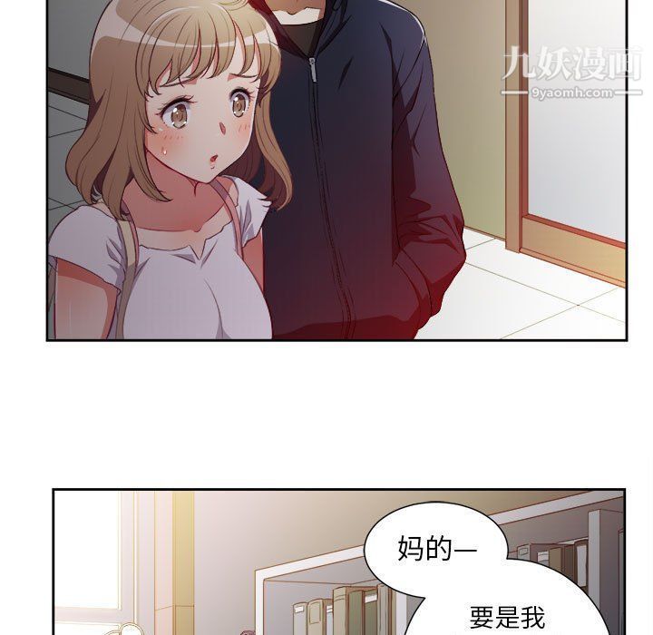 《由莉的秘密》漫画最新章节第50话免费下拉式在线观看章节第【13】张图片