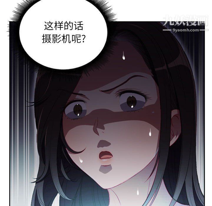 《由莉的秘密》漫画最新章节第50话免费下拉式在线观看章节第【41】张图片