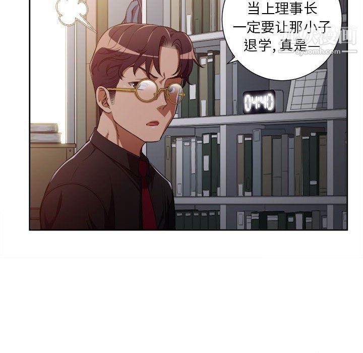 《由莉的秘密》漫画最新章节第50话免费下拉式在线观看章节第【14】张图片