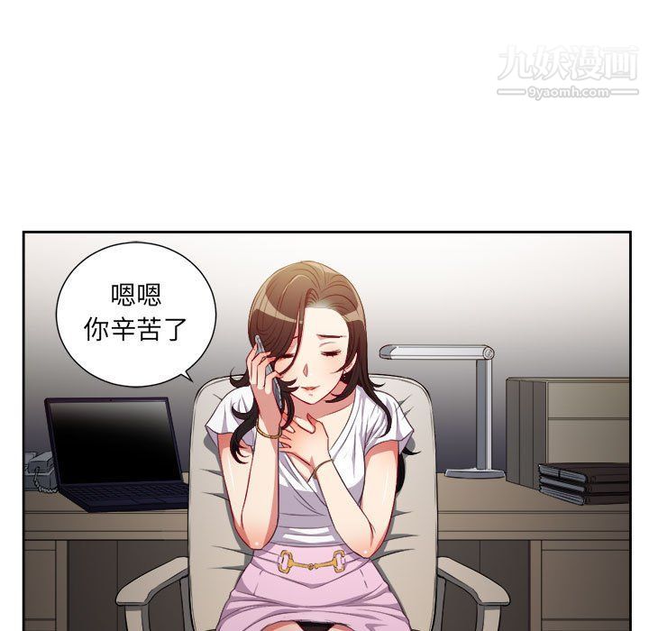 《由莉的秘密》漫画最新章节第50话免费下拉式在线观看章节第【21】张图片