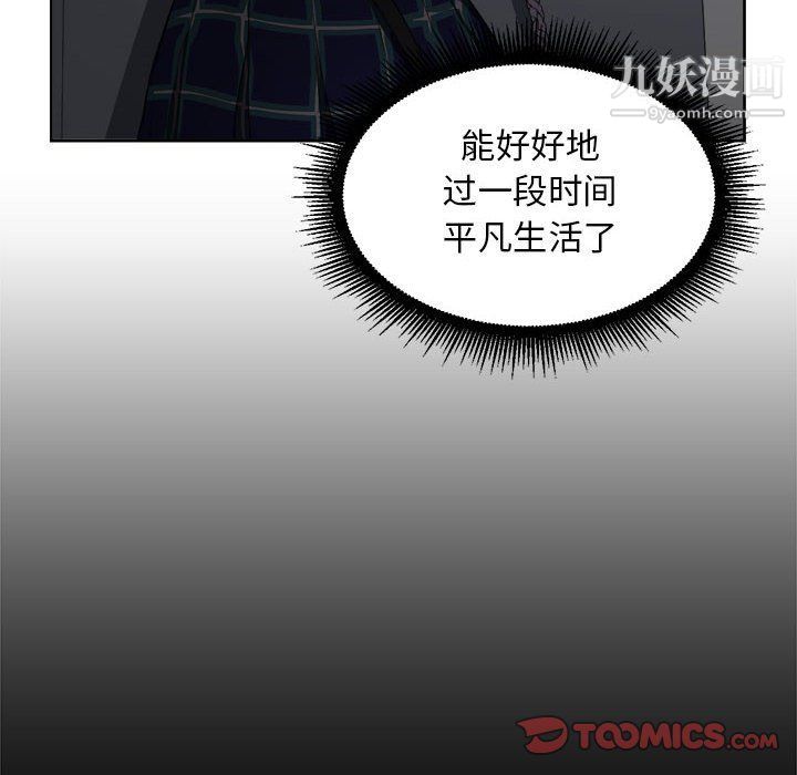 《由莉的秘密》漫画最新章节第50话免费下拉式在线观看章节第【26】张图片