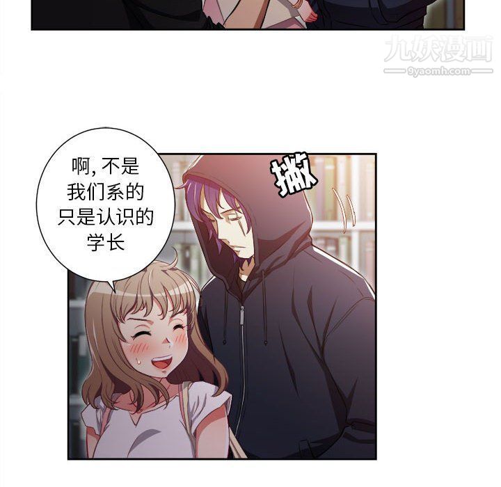 《由莉的秘密》漫画最新章节第50话免费下拉式在线观看章节第【6】张图片