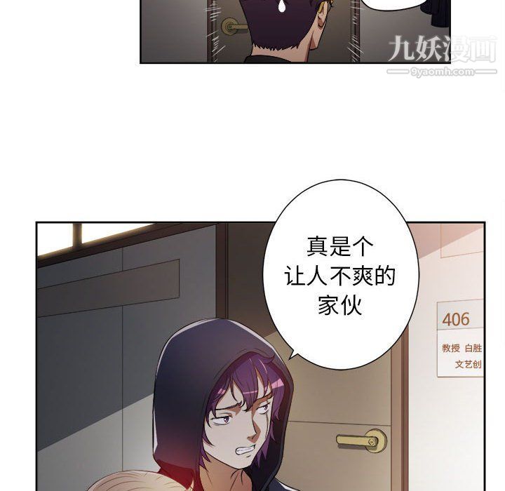 《由莉的秘密》漫画最新章节第50话免费下拉式在线观看章节第【12】张图片