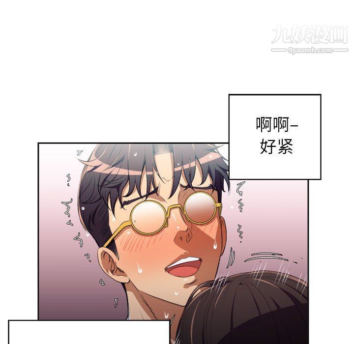 《由莉的秘密》漫画最新章节第51话免费下拉式在线观看章节第【59】张图片