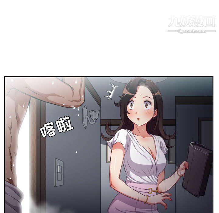 《由莉的秘密》漫画最新章节第51话免费下拉式在线观看章节第【22】张图片