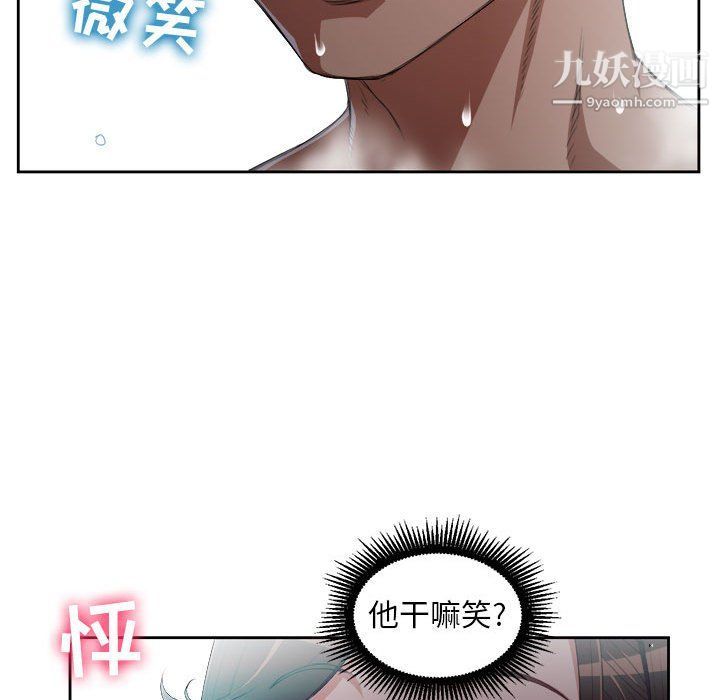 《由莉的秘密》漫画最新章节第51话免费下拉式在线观看章节第【27】张图片