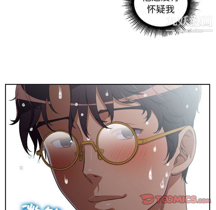 《由莉的秘密》漫画最新章节第51话免费下拉式在线观看章节第【26】张图片