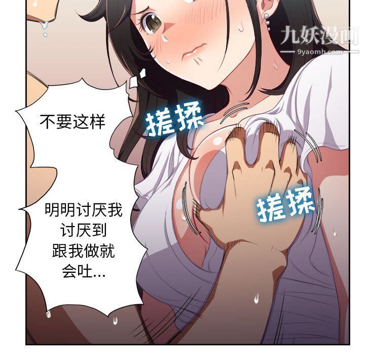 《由莉的秘密》漫画最新章节第51话免费下拉式在线观看章节第【35】张图片