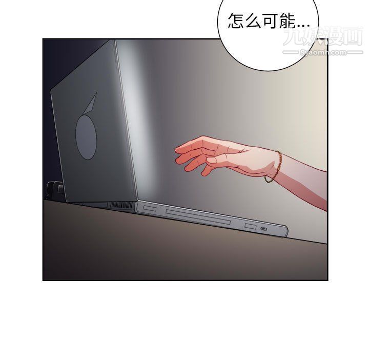 《由莉的秘密》漫画最新章节第51话免费下拉式在线观看章节第【72】张图片