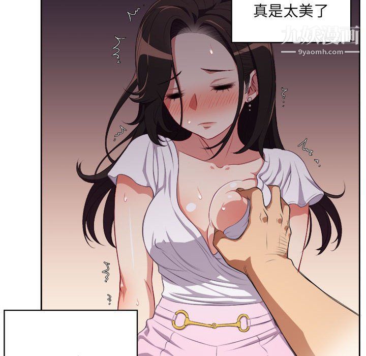 《由莉的秘密》漫画最新章节第51话免费下拉式在线观看章节第【51】张图片