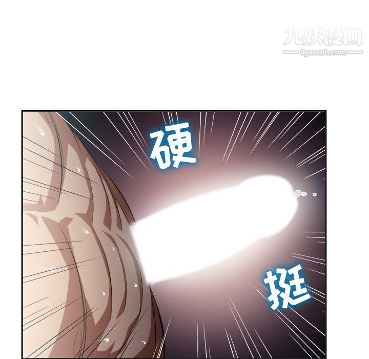 《由莉的秘密》漫画最新章节第51话免费下拉式在线观看章节第【37】张图片