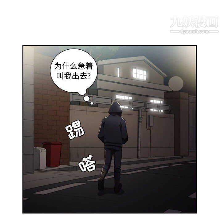 《由莉的秘密》漫画最新章节第52话免费下拉式在线观看章节第【16】张图片