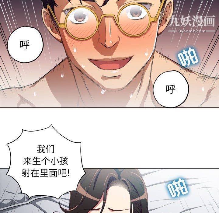 《由莉的秘密》漫画最新章节第52话免费下拉式在线观看章节第【24】张图片