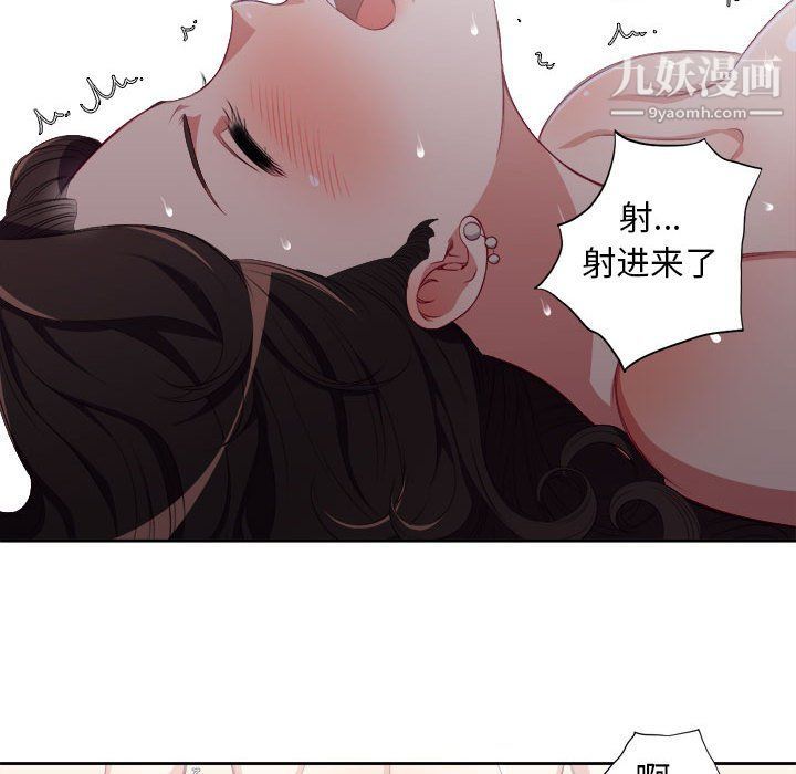 《由莉的秘密》漫画最新章节第52话免费下拉式在线观看章节第【30】张图片