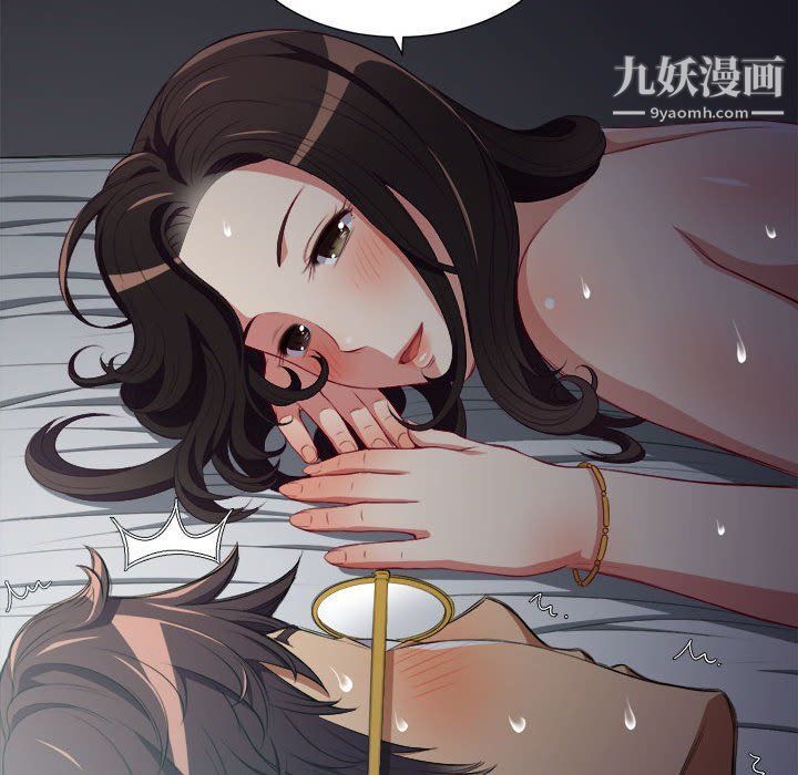 《由莉的秘密》漫画最新章节第52话免费下拉式在线观看章节第【41】张图片