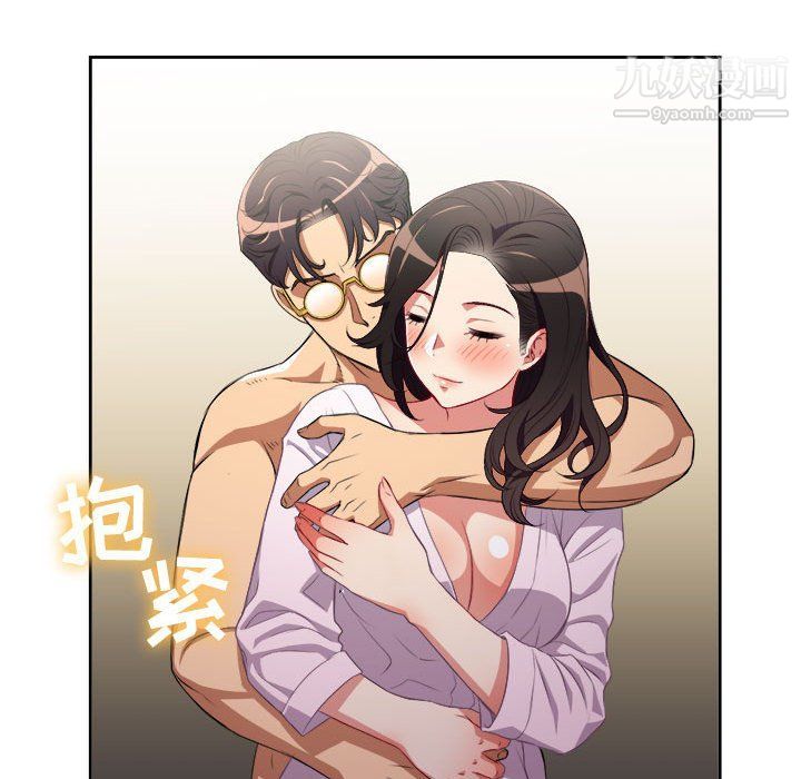 《由莉的秘密》漫画最新章节第53话免费下拉式在线观看章节第【60】张图片