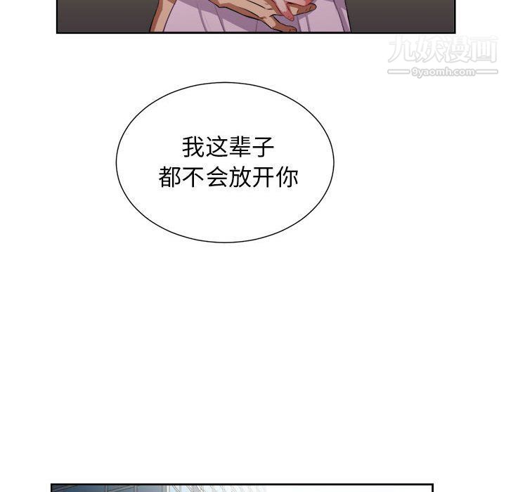 《由莉的秘密》漫画最新章节第53话免费下拉式在线观看章节第【61】张图片