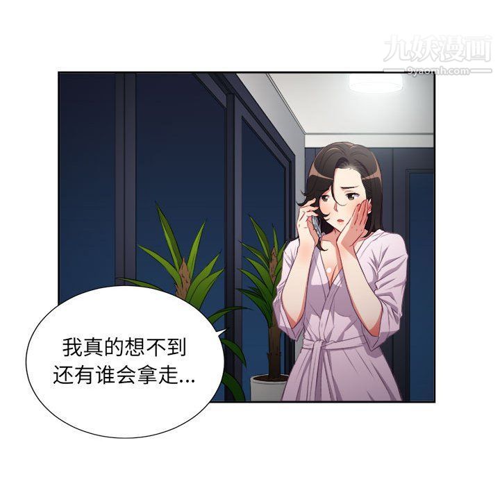 《由莉的秘密》漫画最新章节第53话免费下拉式在线观看章节第【22】张图片