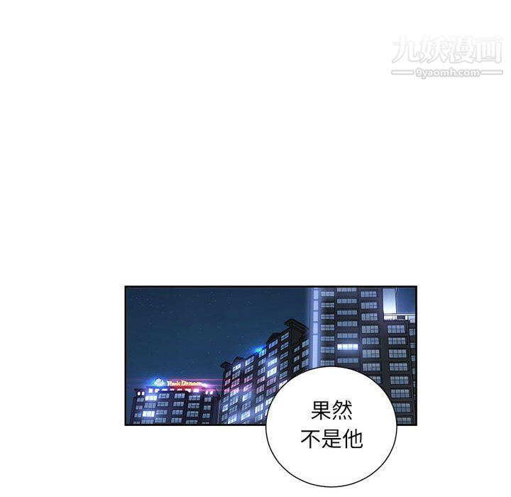 《由莉的秘密》漫画最新章节第53话免费下拉式在线观看章节第【21】张图片