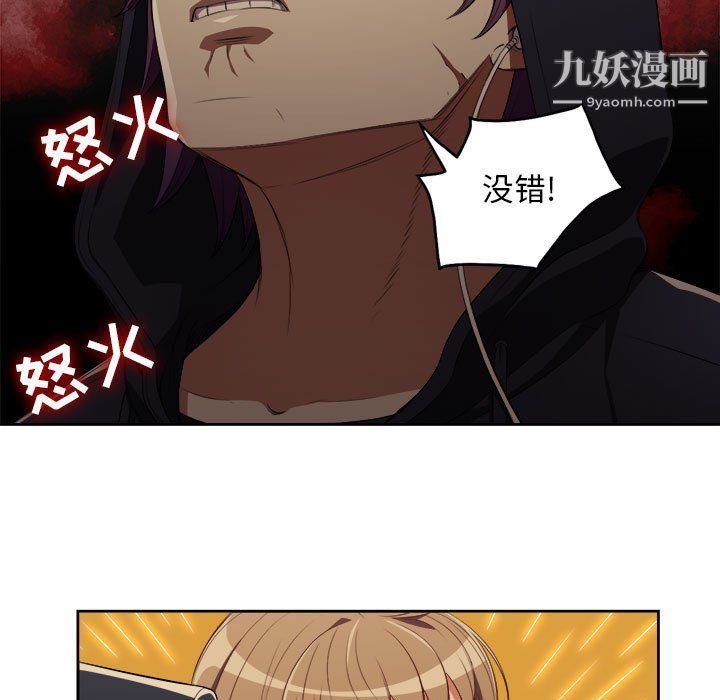 《由莉的秘密》漫画最新章节第53话免费下拉式在线观看章节第【16】张图片